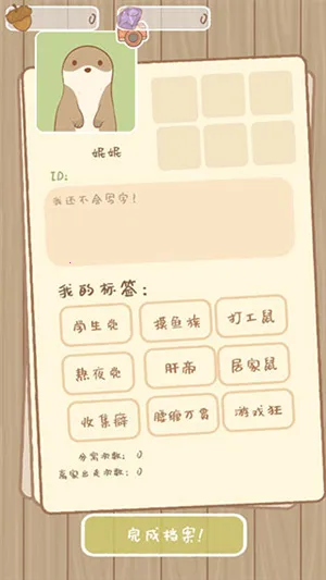 ����ͬ��֮ɭ��֮��2025���°汾
