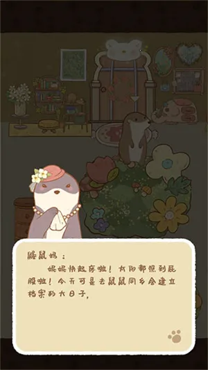 ����ͬ��֮ɭ��֮��2025���°汾