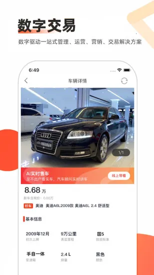 �ǻ۶��ֳ�(���ֳ�����)v9.5 ���°�