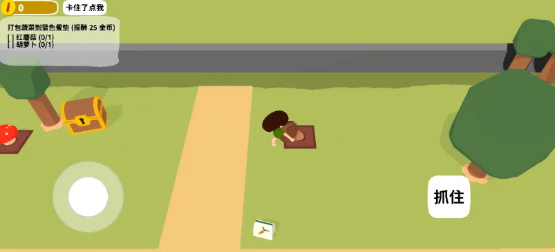 �Ų�԰2025��׿�ֻ���v0.1.6 ��׿��