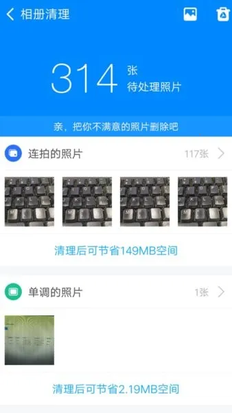 360������ʦ(�ֻ���������)v8.5.0 ���°�