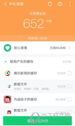 360������ʦ(�ֻ���������)