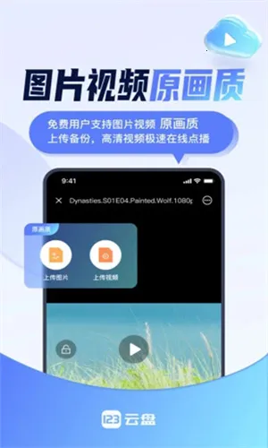 123�����°汾v3.1.4 ���°�