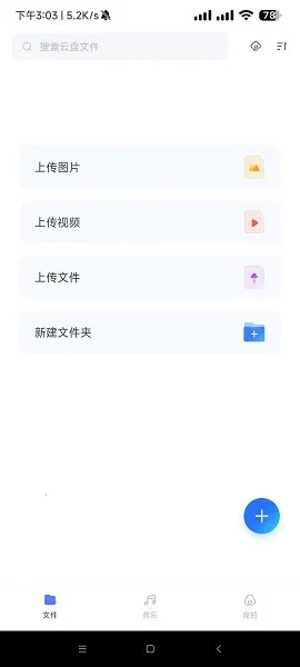 123�����°汾v3.1.4 ���°�