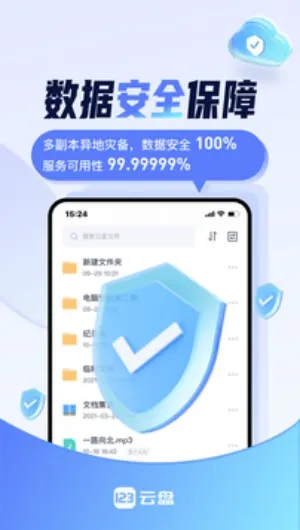 123�����°汾