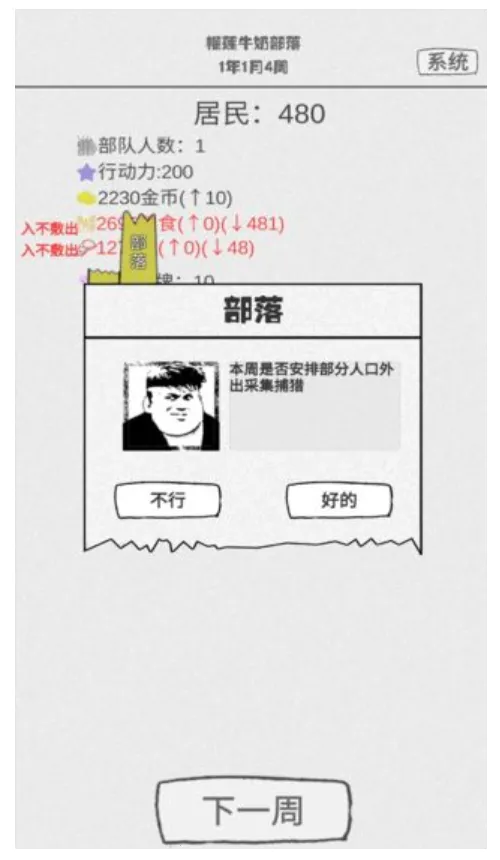 ֽ�ϲ���(������Ծ�Ӫ)v1.88 �ֻ���