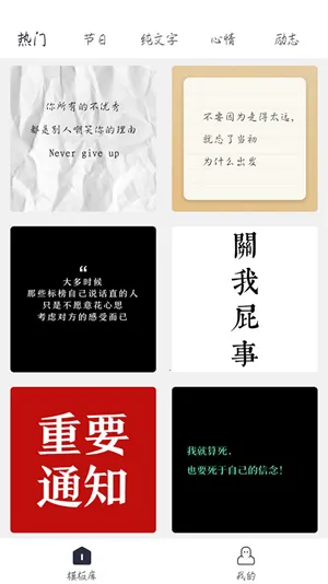 ���ֿ�(����ͼƬ����)v1.3.5 ���°�