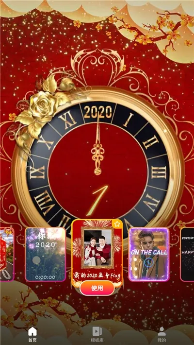 ��Ӱ��2025���ذ�װv1.2.0.10022 app