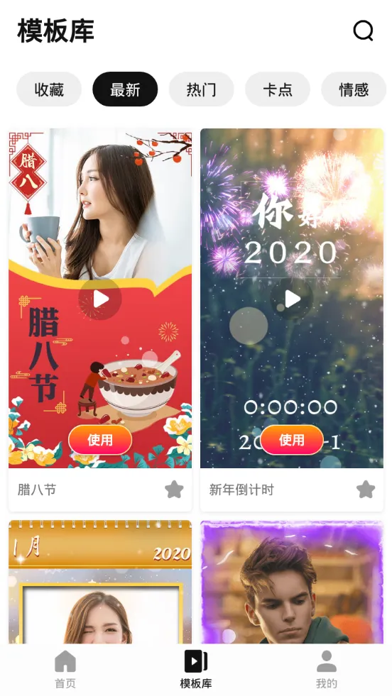 ��Ӱ��2025���ذ�װv1.2.0.10022 app