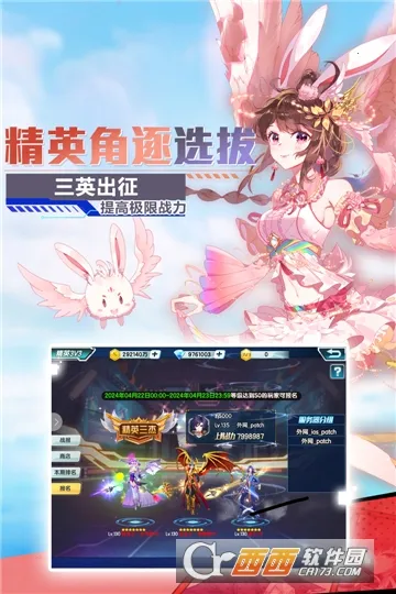 ���޴�½3(���Ʋ���ս��)v3.6.3 �ֻ���