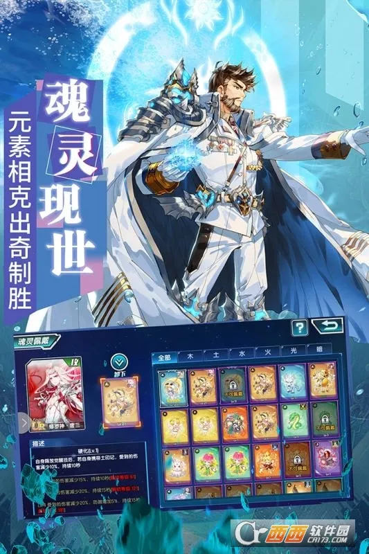 ���޴�½3(���Ʋ���ս��)v3.6.3 �ֻ���