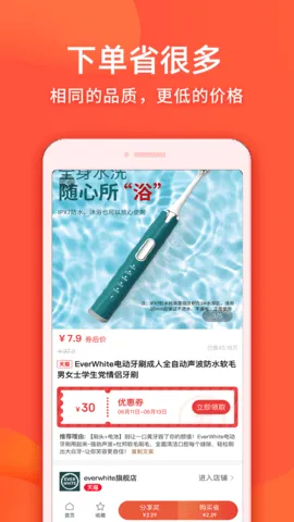 ʵ��Ѽ2025�ٷ����°汾v2.4.1 app