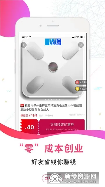 ʵ��Ѽ2025�ٷ����°汾v2.4.1 app