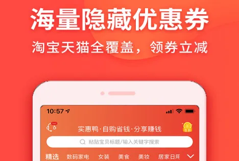 ʵ��Ѽ2025�ٷ����°汾