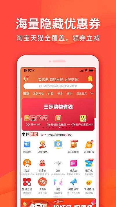 ʵ��Ѽ2025�ٷ����°汾