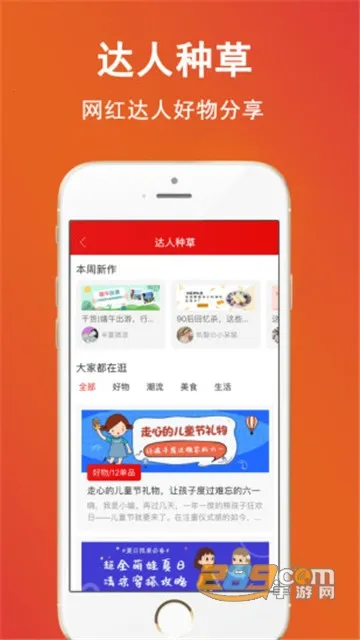 ʵ��Ѽ2025�ٷ����°汾v2.4.1 app