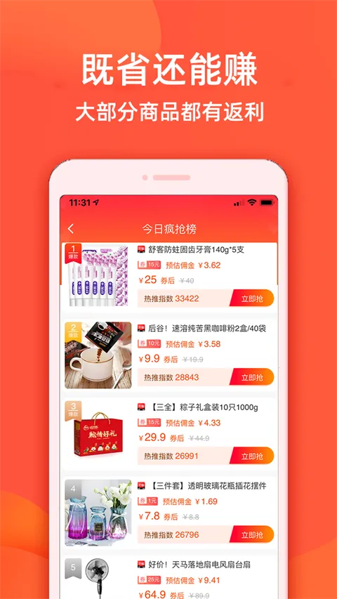 ʵ��Ѽ2025�ٷ����°汾