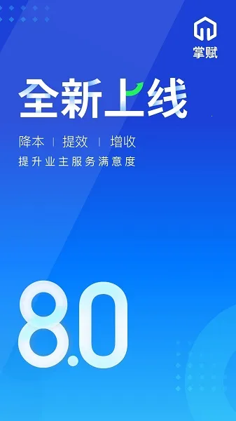 �Ƹ�(��װȫ���̹���)v8.5.9 ���°�