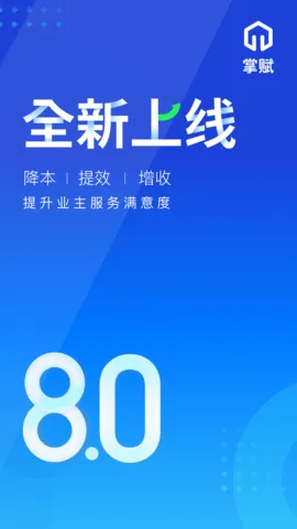 �Ƹ�(��װȫ���̹���)v8.5.9 ���°�