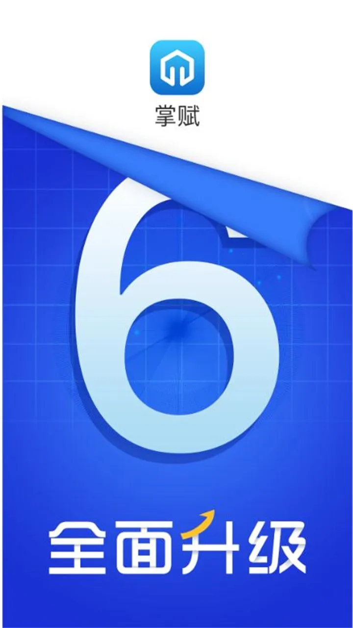 �Ƹ�(��װȫ���̹���)v8.5.9 ���°�