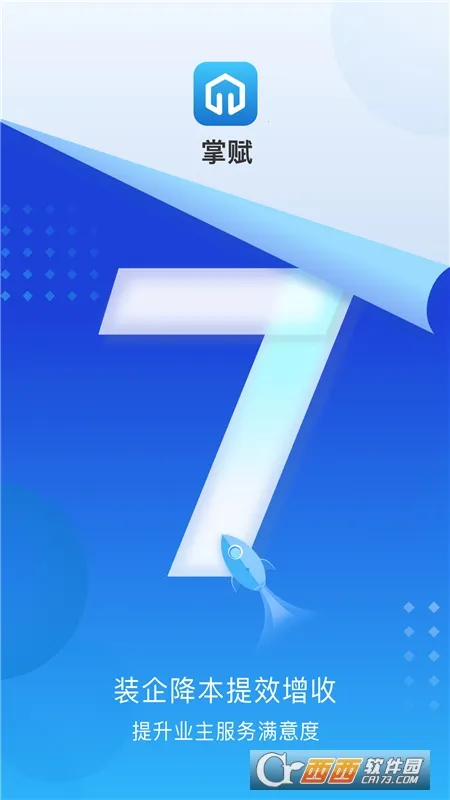 �Ƹ�(��װȫ���̹���)v8.5.9 ���°�