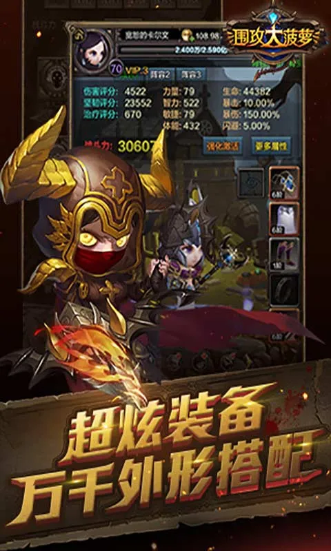 Χ������2025�ٷ�����v1.0.1 ��׿��