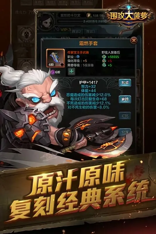 Χ������2025�ٷ�����v1.0.1 ��׿��