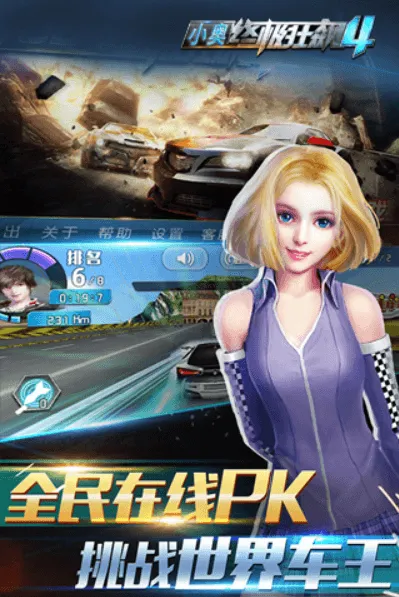 С���ռ����4(����������)v2.0.1 app