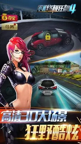 С���ռ����4(����������)v2.0.1 app