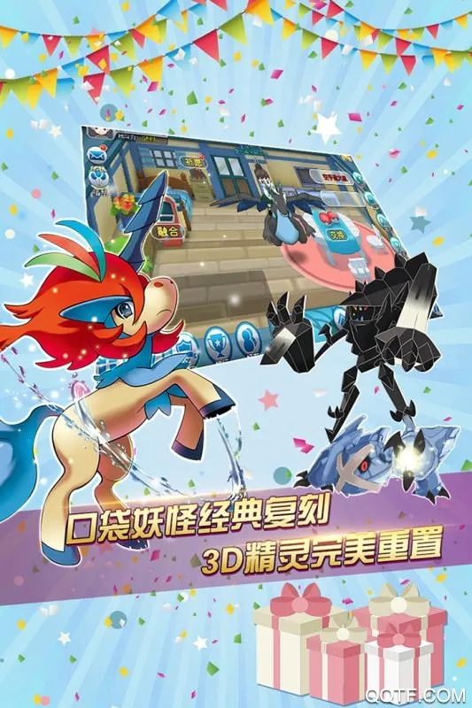 ���ߴ���2025��׿�ֻ���v3.1.8 app