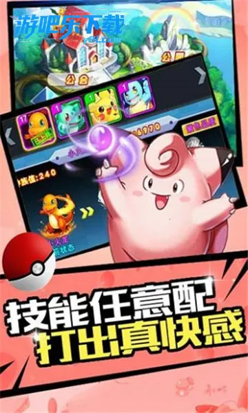 ���ߴ���2025��׿�ֻ���v3.1.8 app