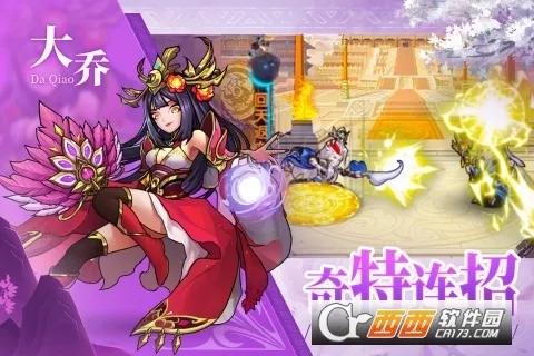 ����֮ս2025���°汾v1.0.25 app