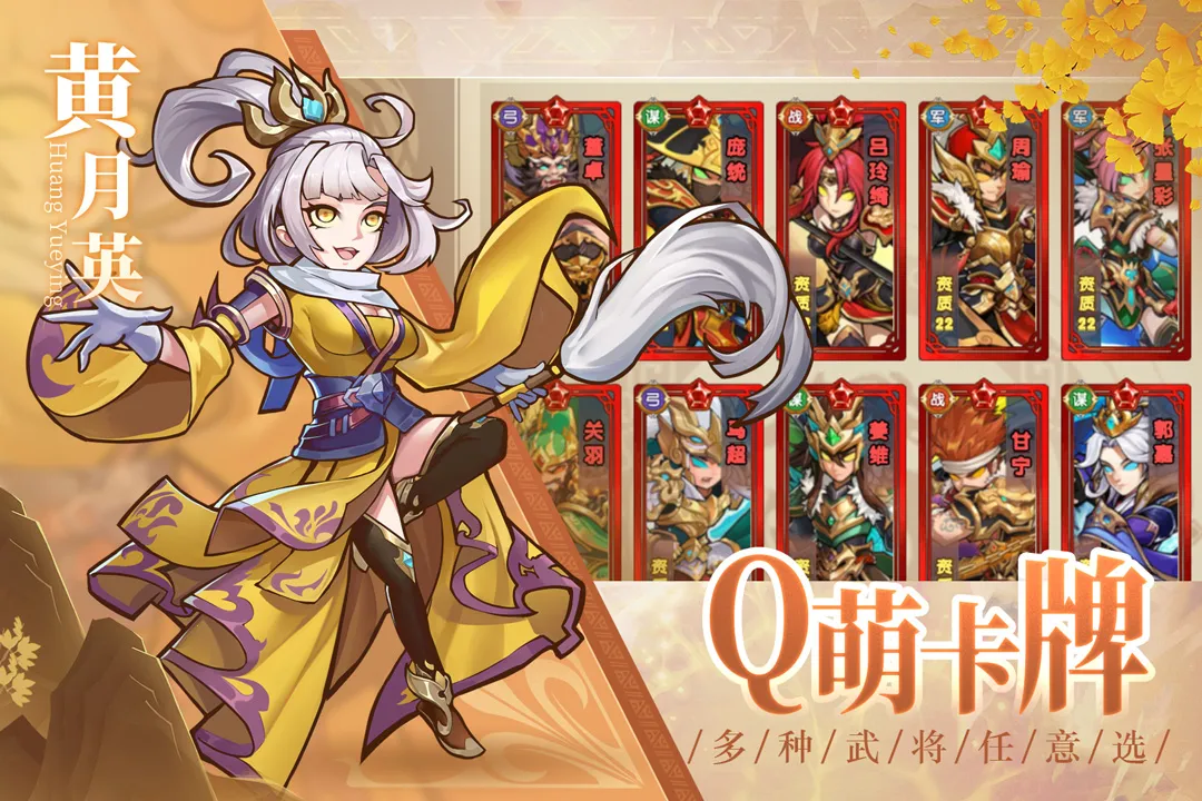 ����֮ս2025���°汾v1.0.25 app