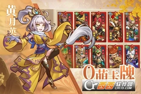 ����֮ս2025���°汾v1.0.25 app