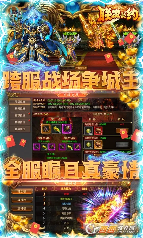 ������Լ�����ֻ���v3.0.7 ��׿��