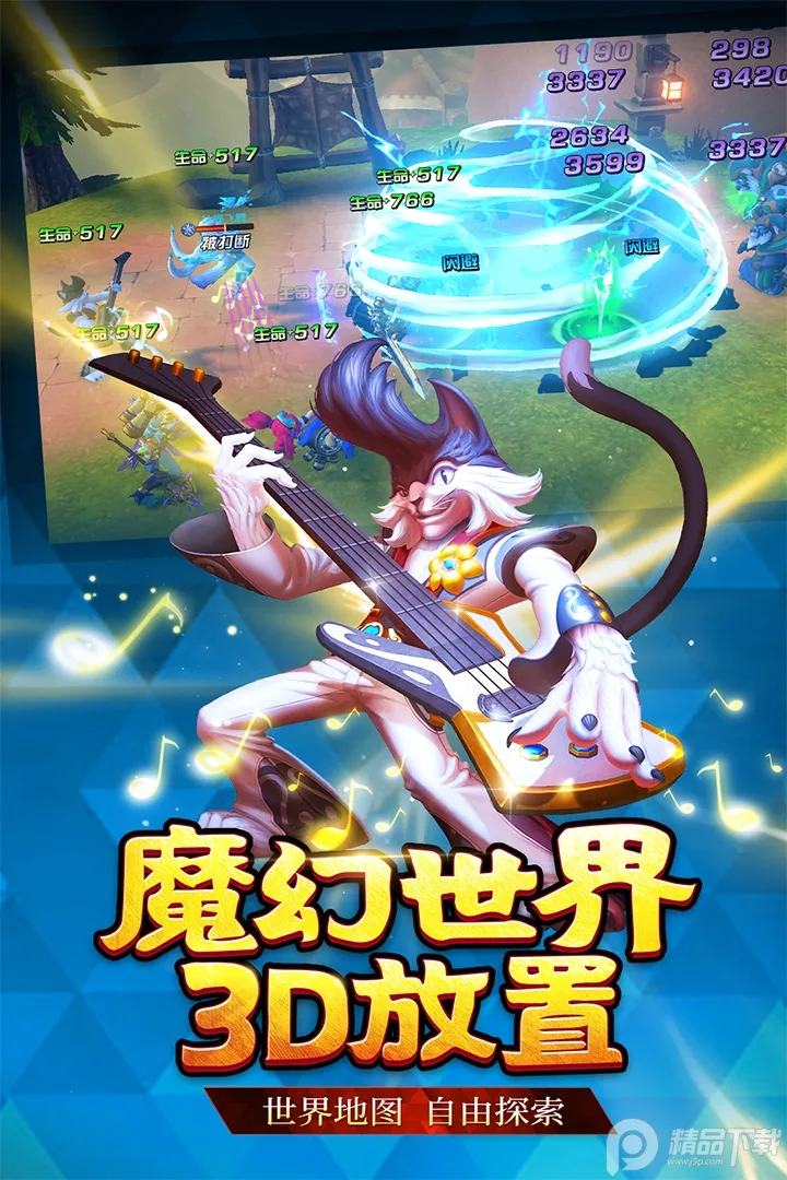 ������Լ�����ֻ���v3.0.7 ��׿��