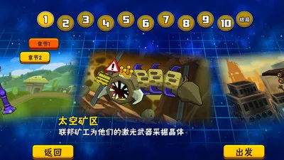 ��ͨ����2���°�׿��v1.2.7 app