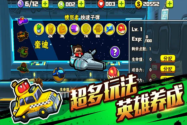 ��ͨ����2���°�׿��v1.2.7 app