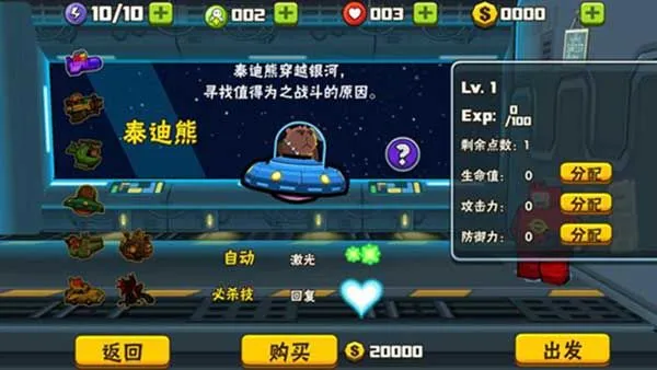 ��ͨ����2���°�׿��