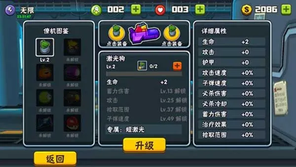 ��ͨ����2���°�׿��