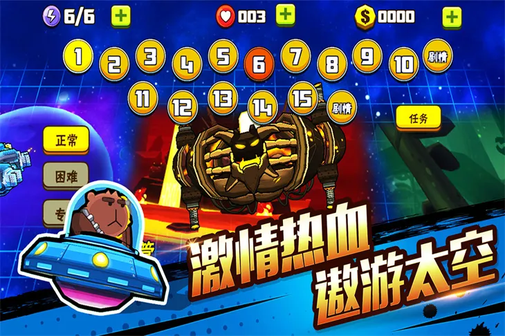 ��ͨ����2���°�׿��v1.2.7 app