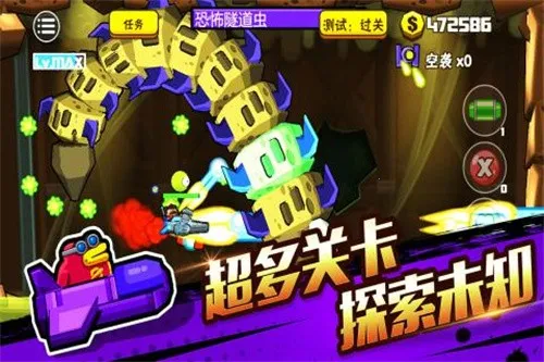 ��ͨ����2���°�׿��v1.2.7 app