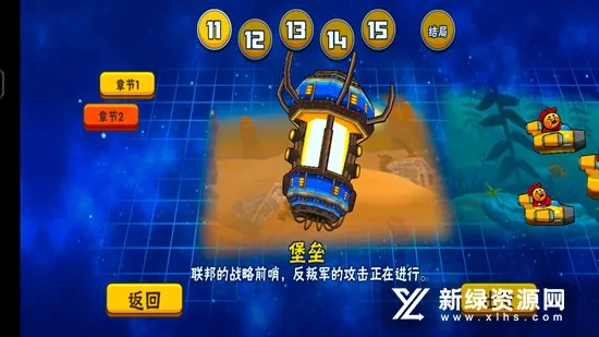 ��ͨ����2���°�׿��v1.2.7 app