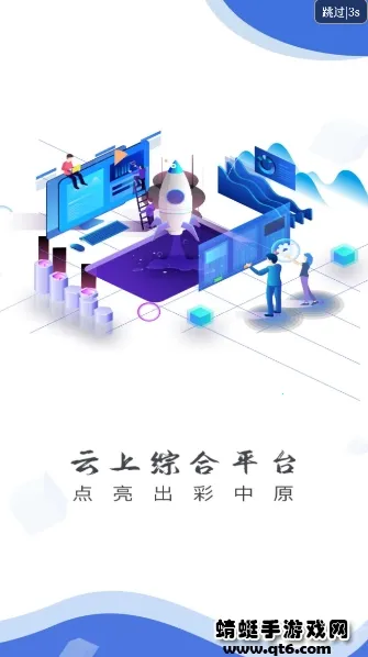 ���Ͽ���(������Ѷ����)v2.5.2 app