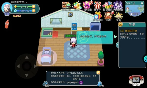 �����ҹս(�������ɶ�ս)v4.5.1 app