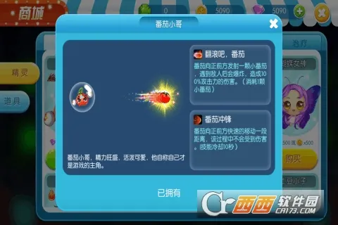 �����ҹս(�������ɶ�ս)v4.5.1 app