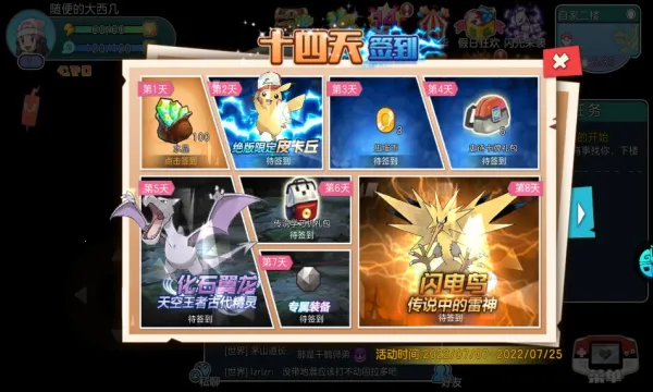 �����ҹս(�������ɶ�ս)v4.5.1 app