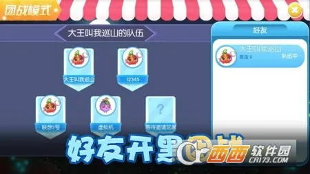 �����ҹս(�������ɶ�ս)v4.5.1 app