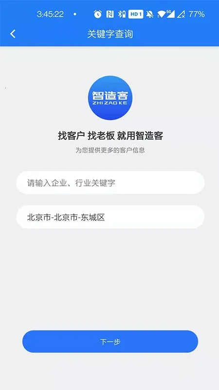 �����(��׼��Դ����)vV1.0.0.12 �ֻ���