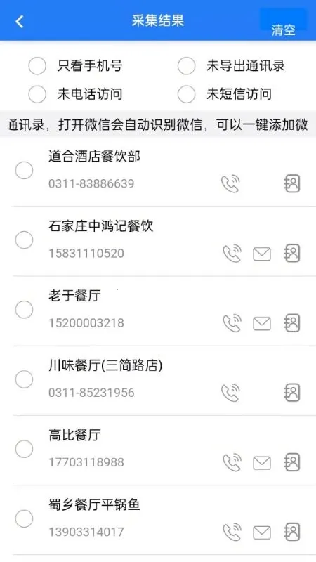 �����(��׼��Դ����)vV1.0.0.12 �ֻ���